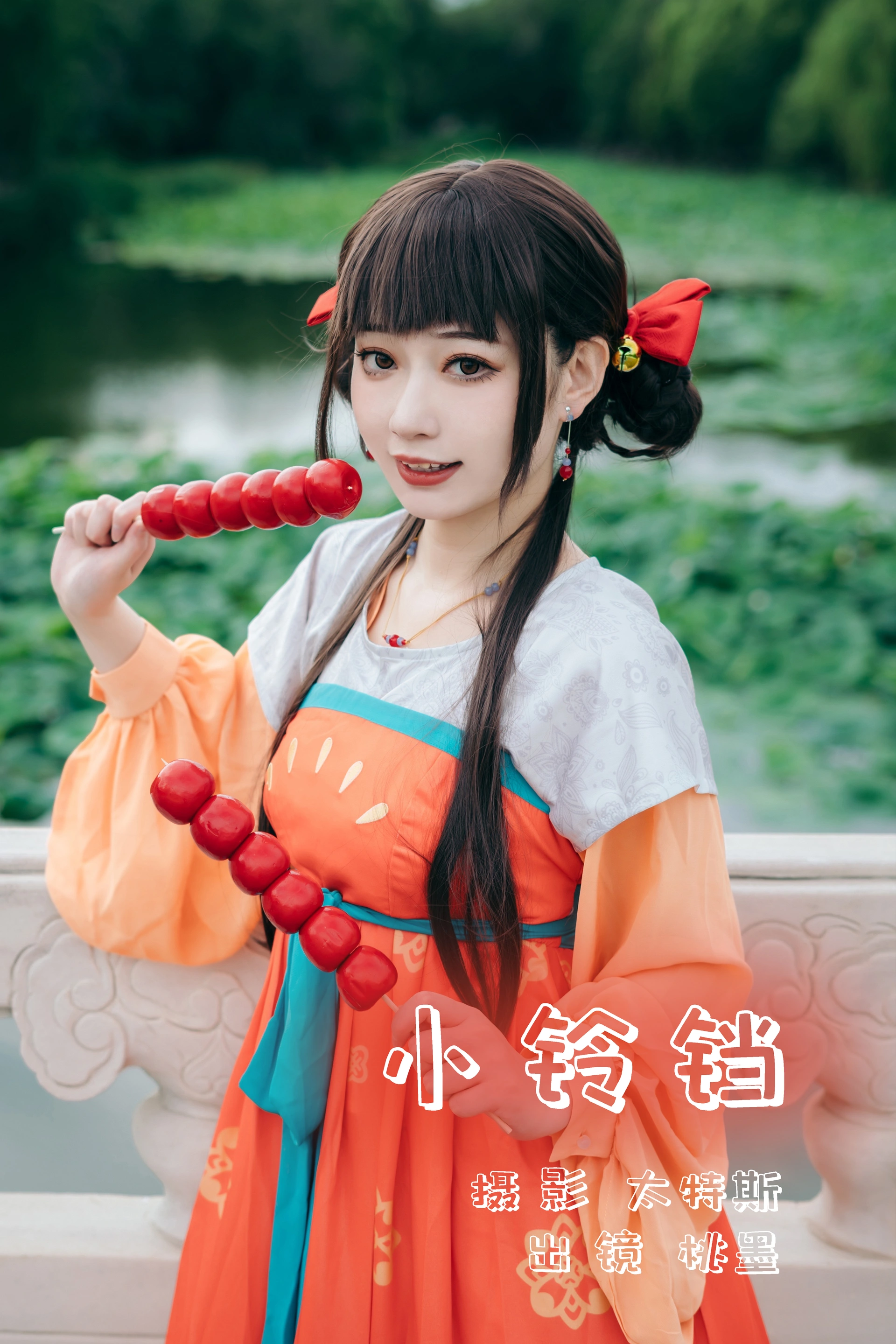 桃墨公子 - NO.02 小铃铛 1