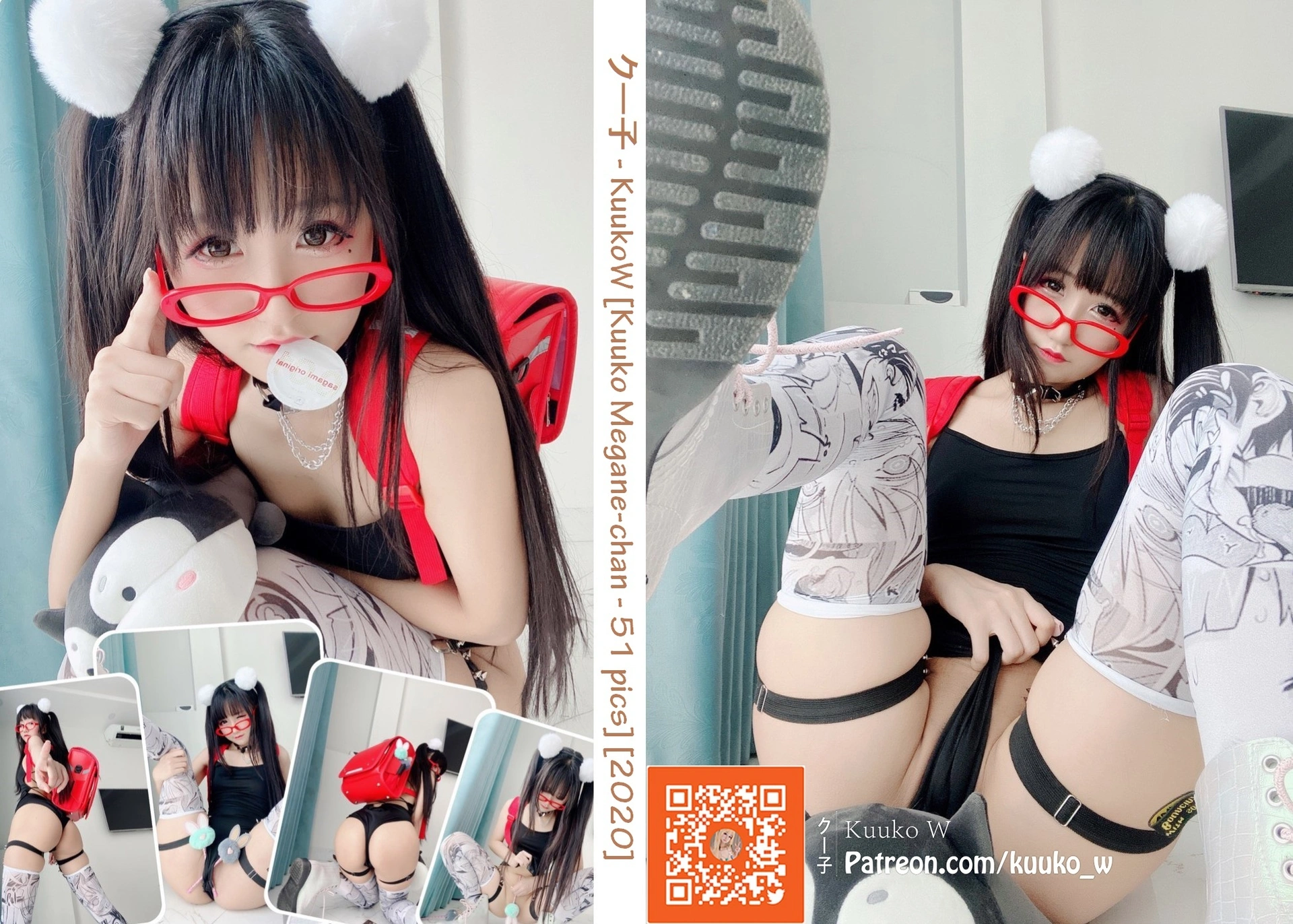 Kuuko W - NO.32 Megane-chan 1