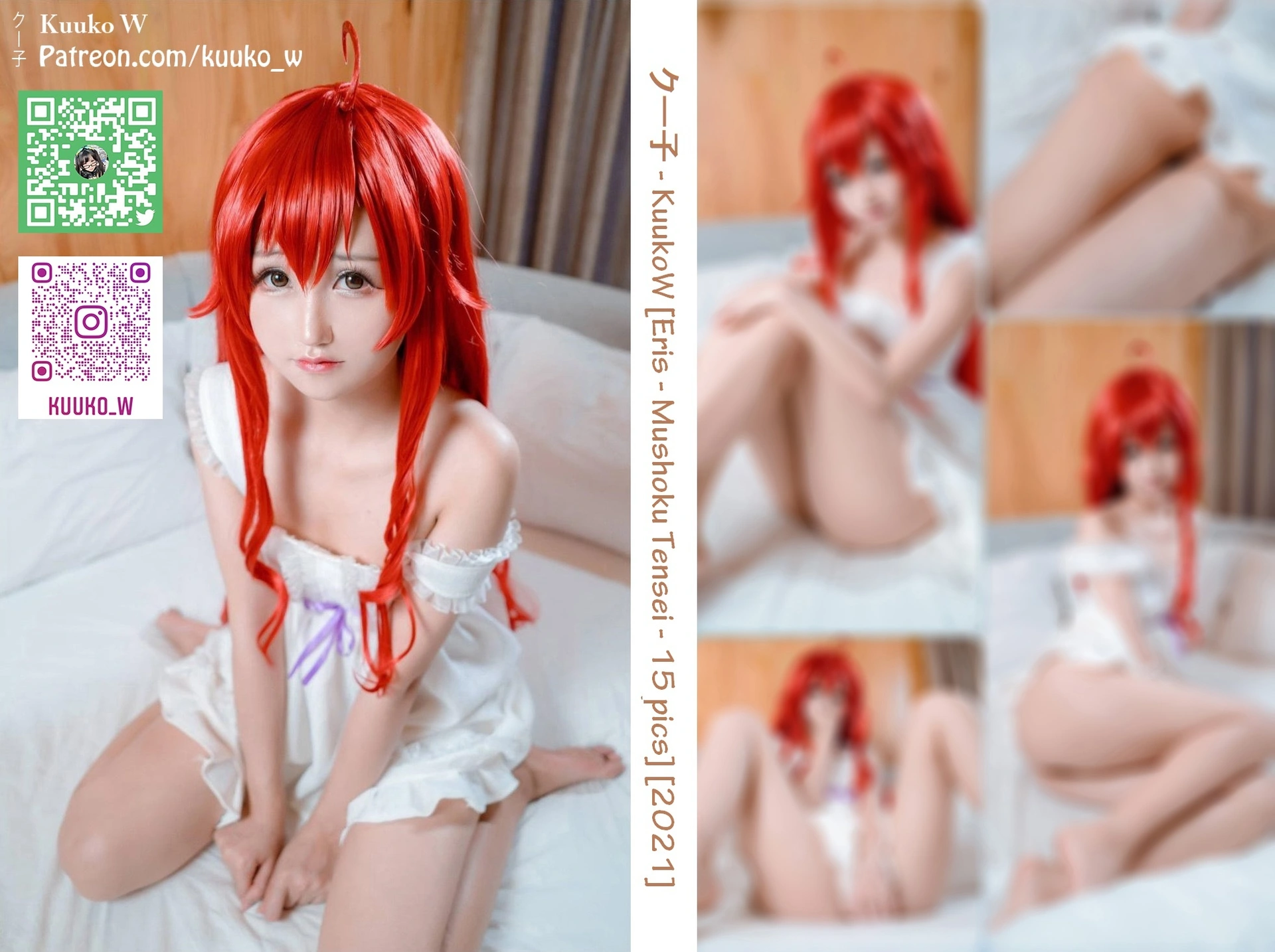 Kuuko W - NO.34 Eris Mushoku Tensei 1